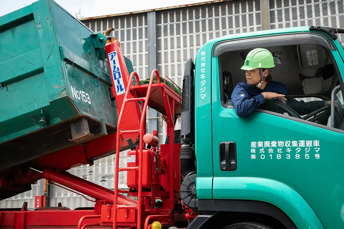 産業廃棄物の回収